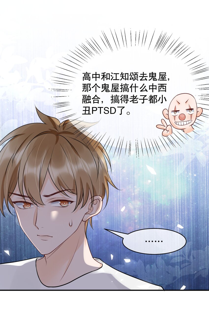 020 激将成功10