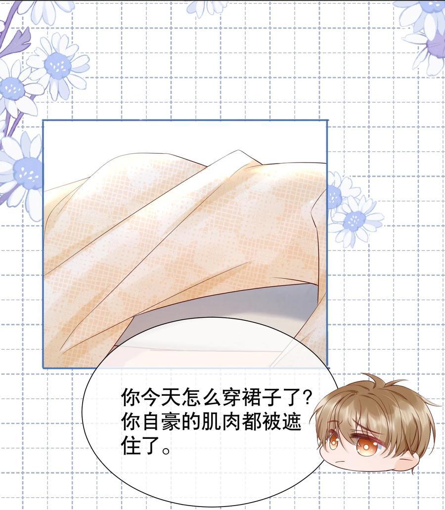 054 我也是有男人的人19