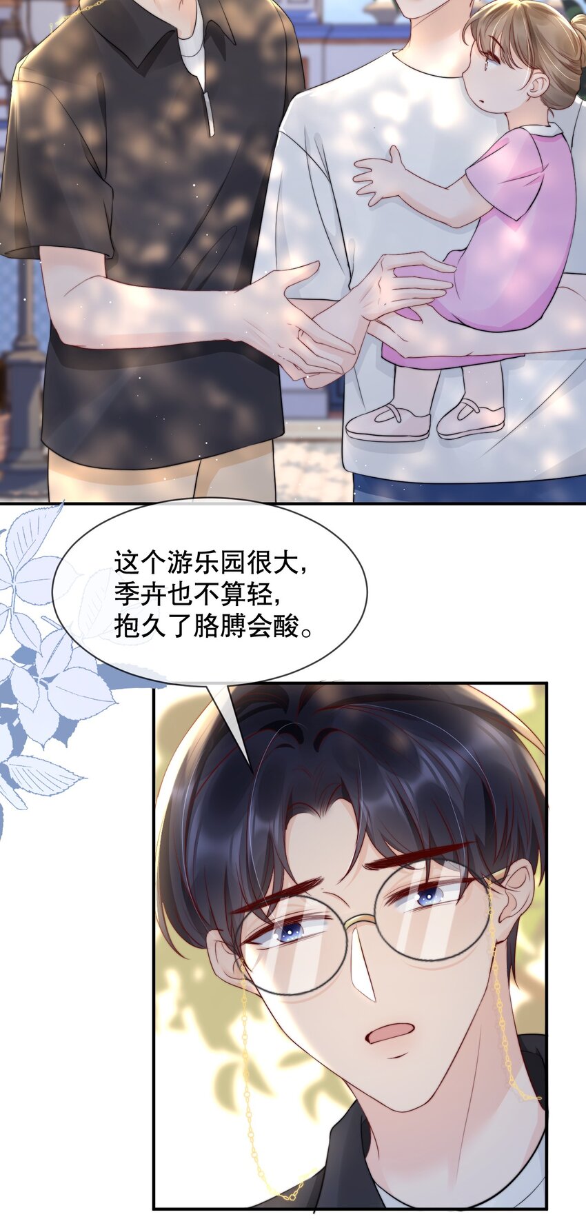 019 独享宠爱3