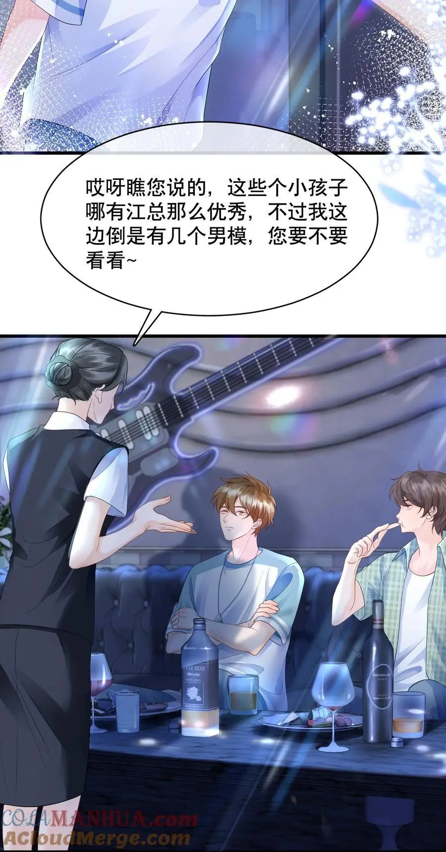 065 给我找一个长得像江知颂的12