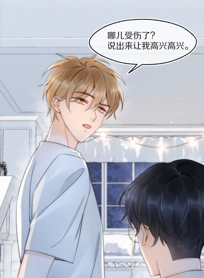 002 你还回来干什么？26