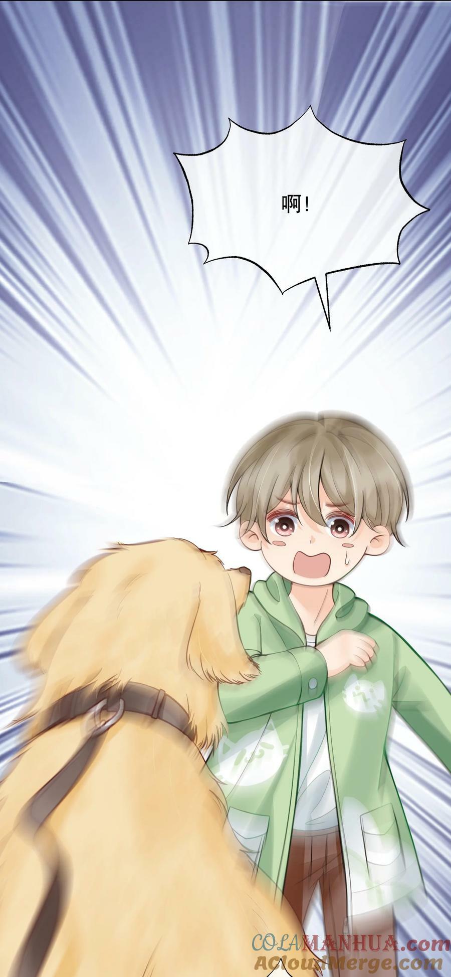 045 没事，阿衍，别怕。24