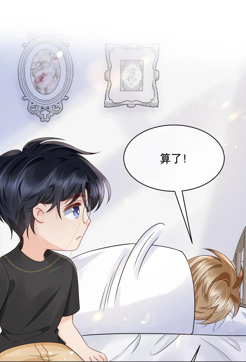 027 我看着你睡20