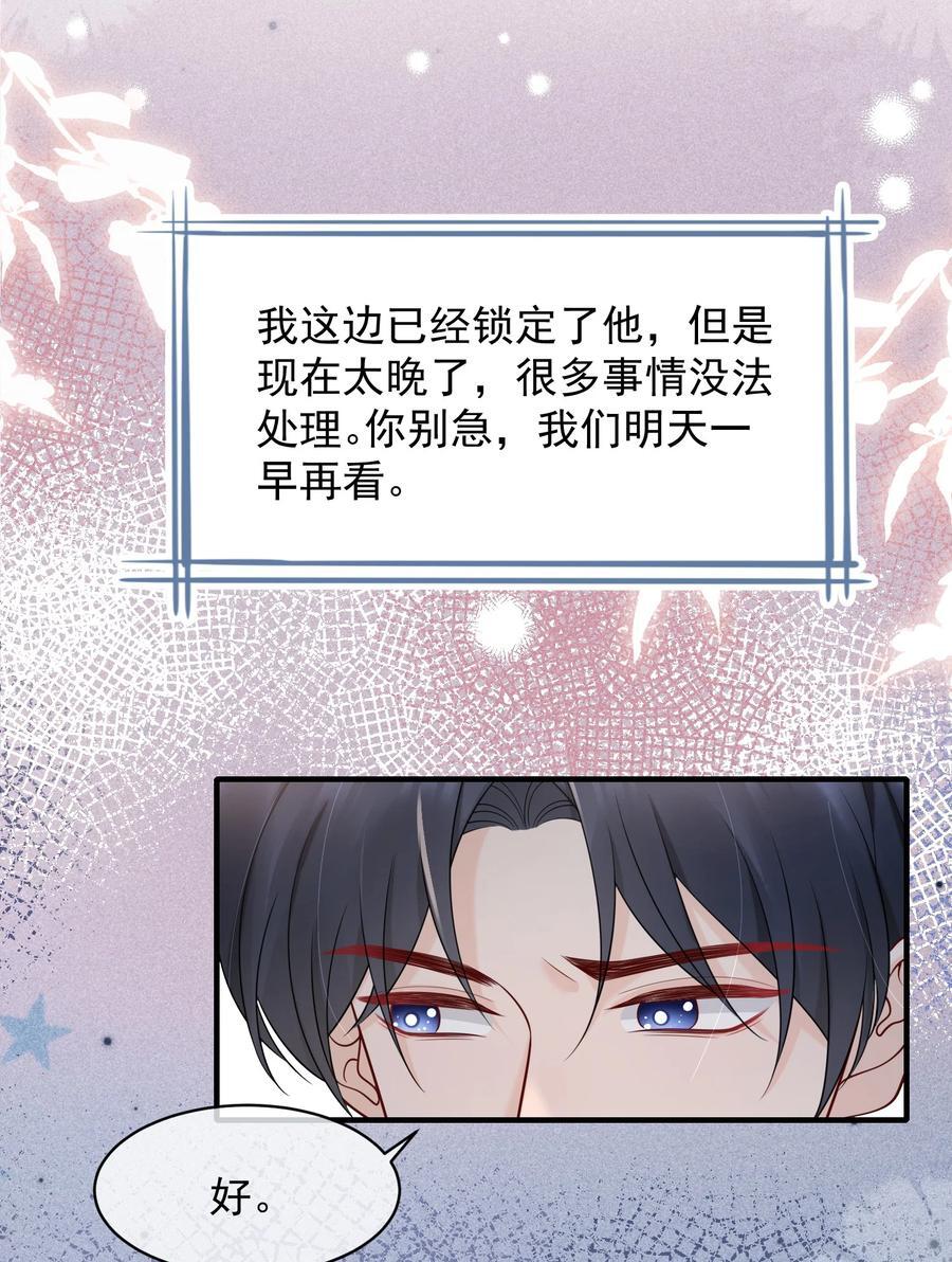 059 意外发生25