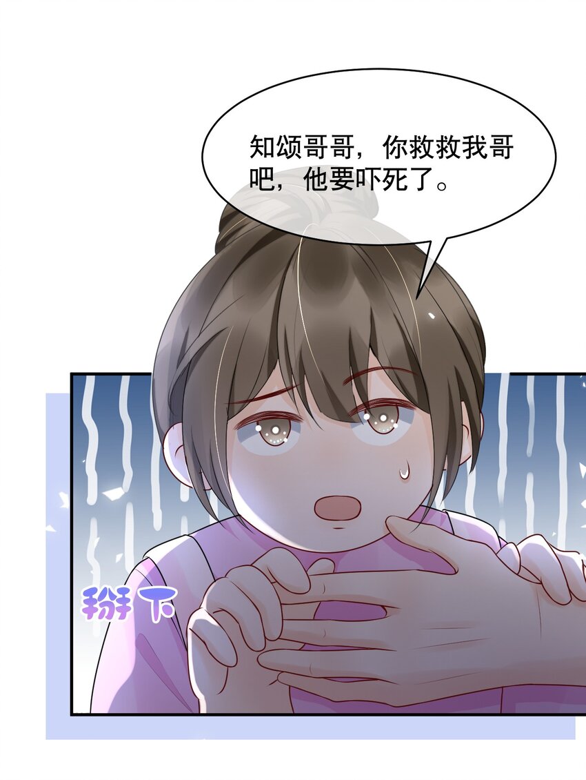 020 激将成功22