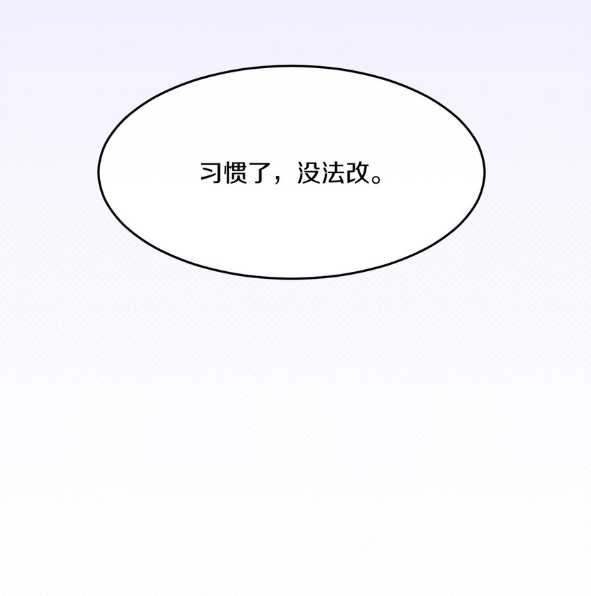 007 江知颂，我以后会对你好点的45