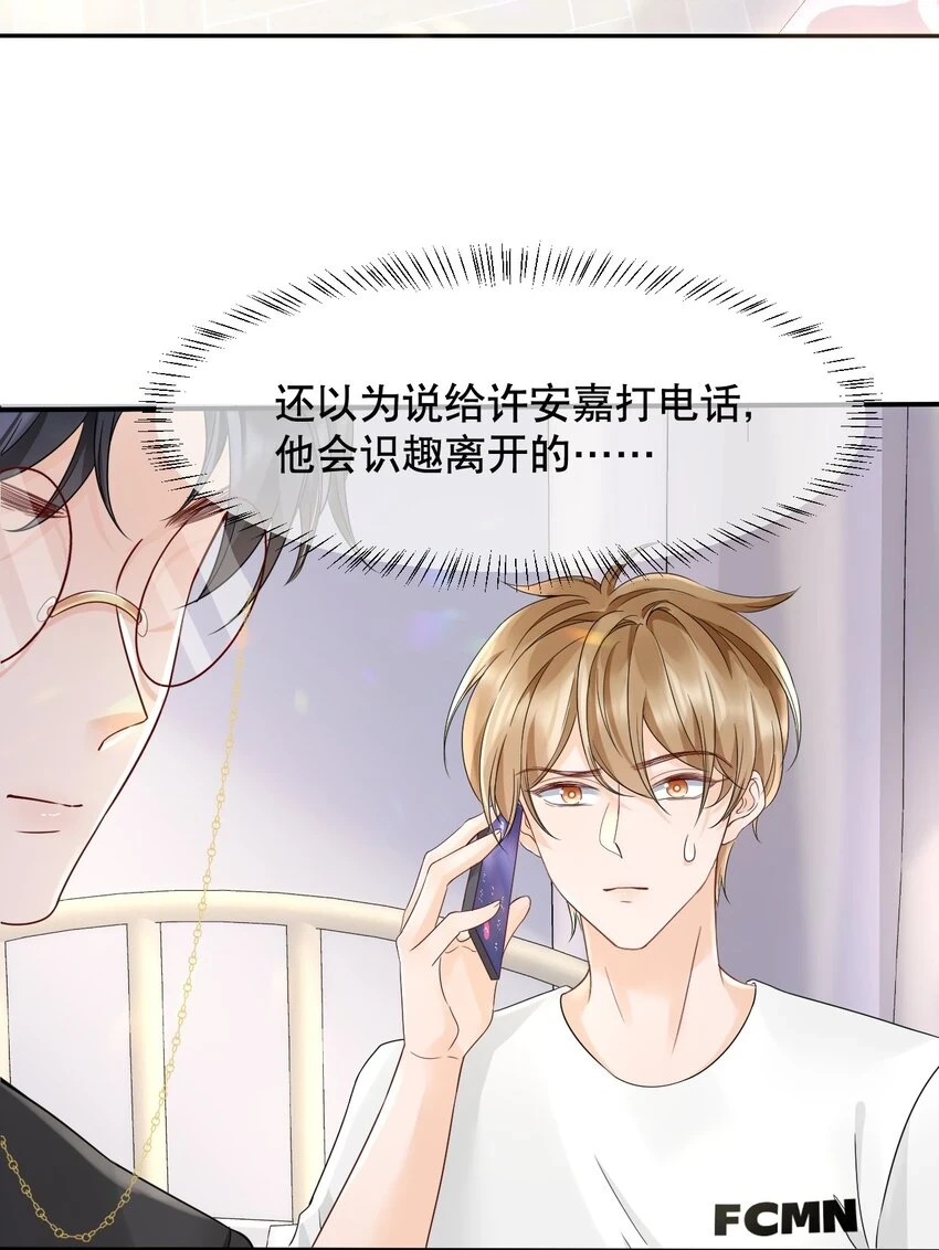 027 我看着你睡3