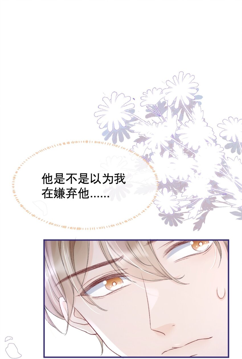 010 你有很多个朋友，可我只有一个你29