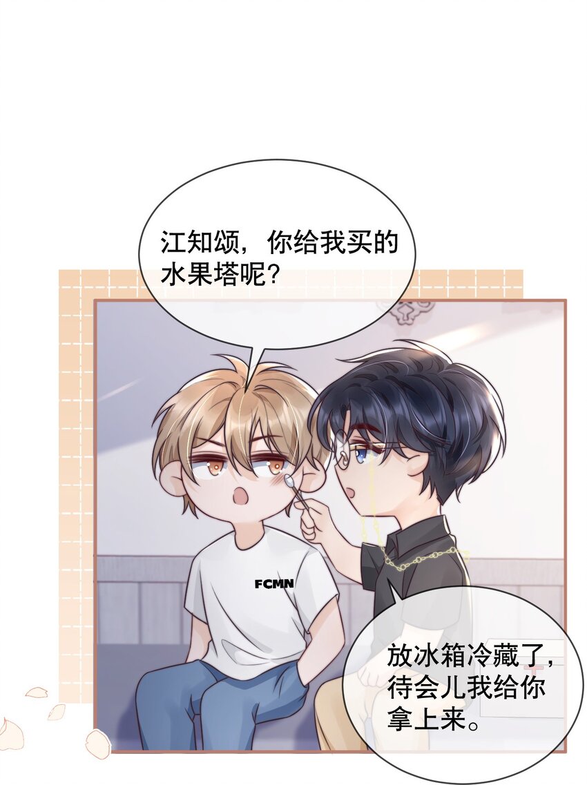 025 你轻点嘛10