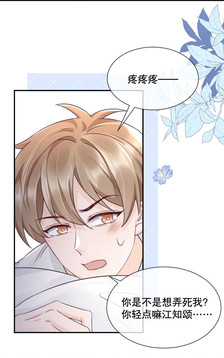 025 你轻点嘛26