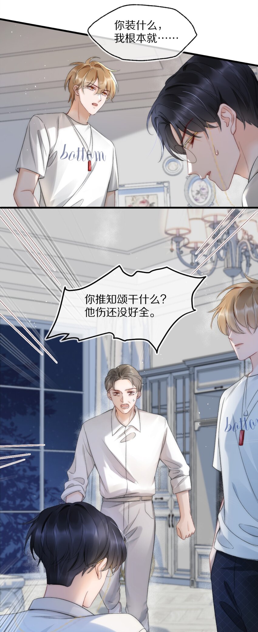 002 你还回来干什么？22