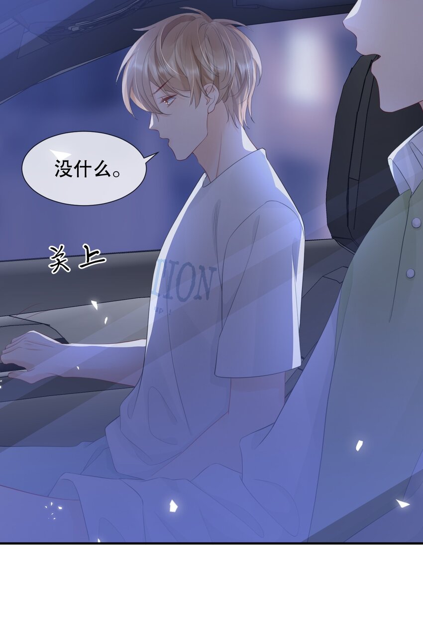 015 呵，你干脆说你喜欢我得了40