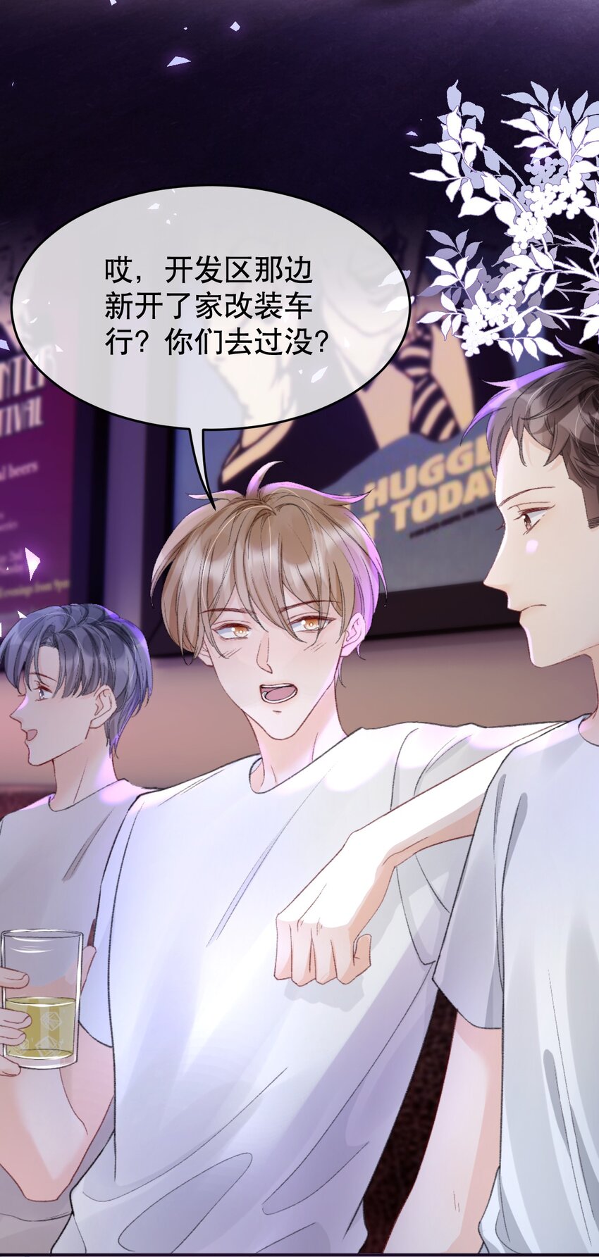 009 他们两个绝对有问题19