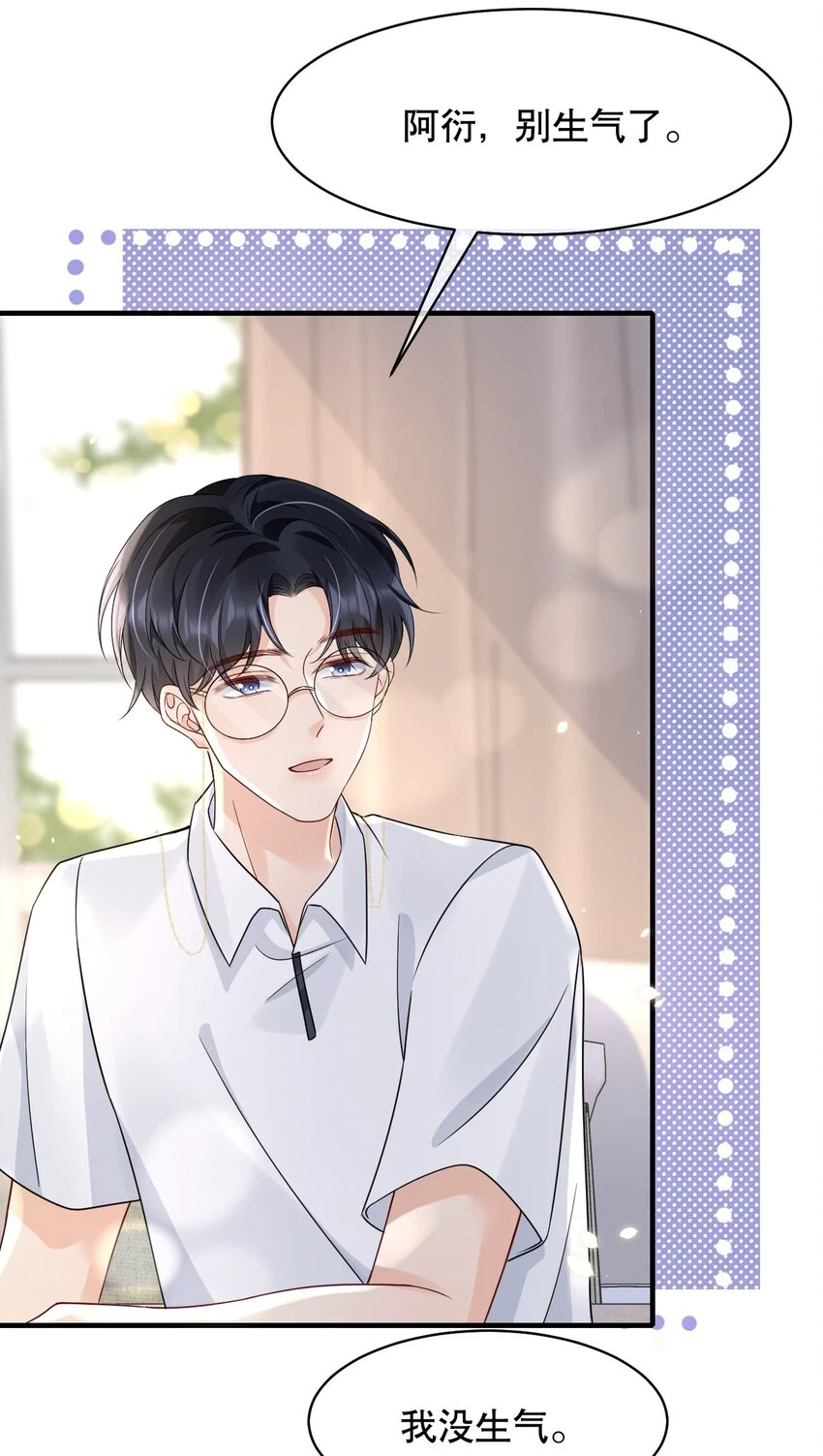 029 我可以养你9