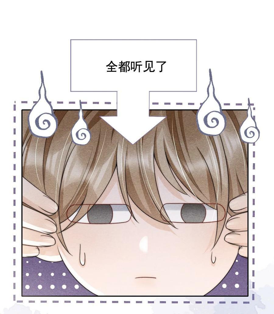 034 我真的很笨吗……17