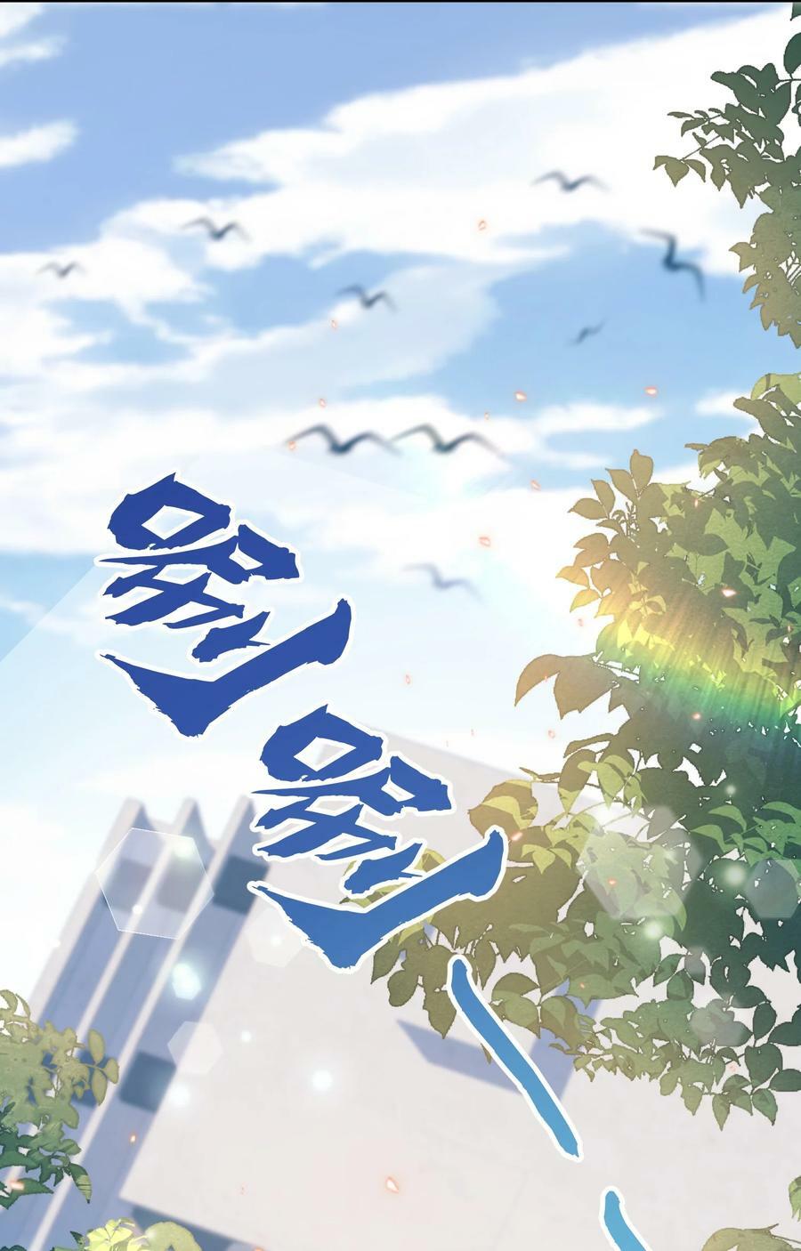 048 闹别扭40