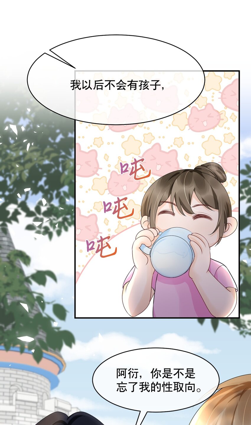 020 激将成功33