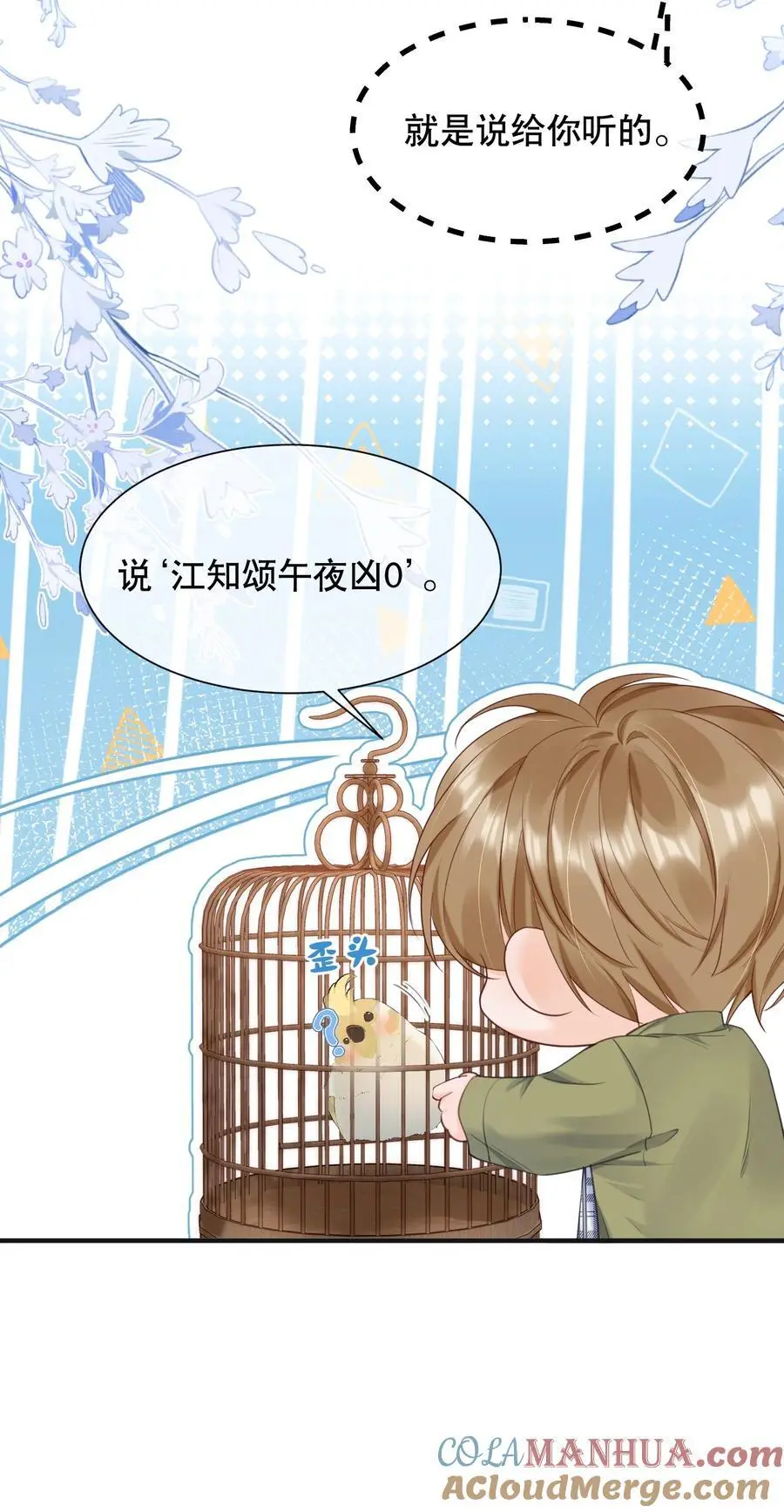 064 做1的可能性20