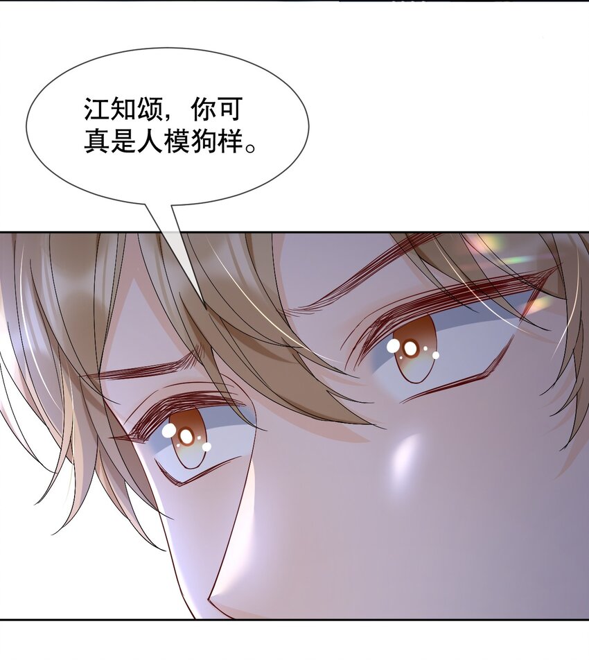 016 我怕你觉得我恶心34
