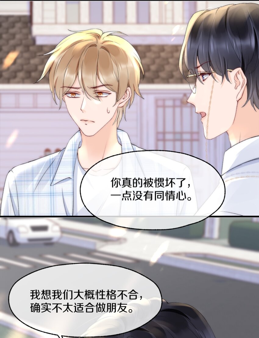 006 你知道的，我从不骗你18