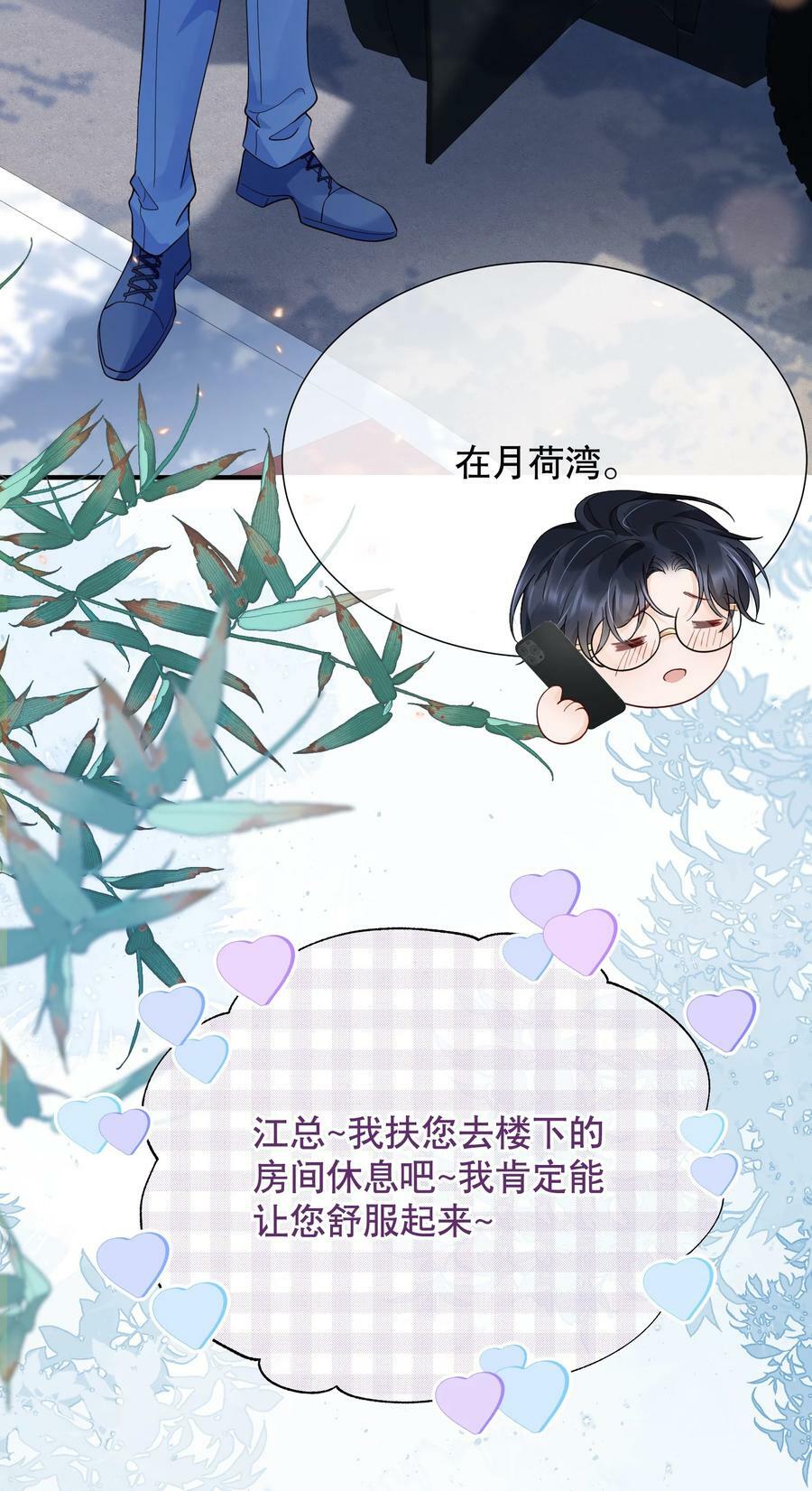 048 闹别扭35