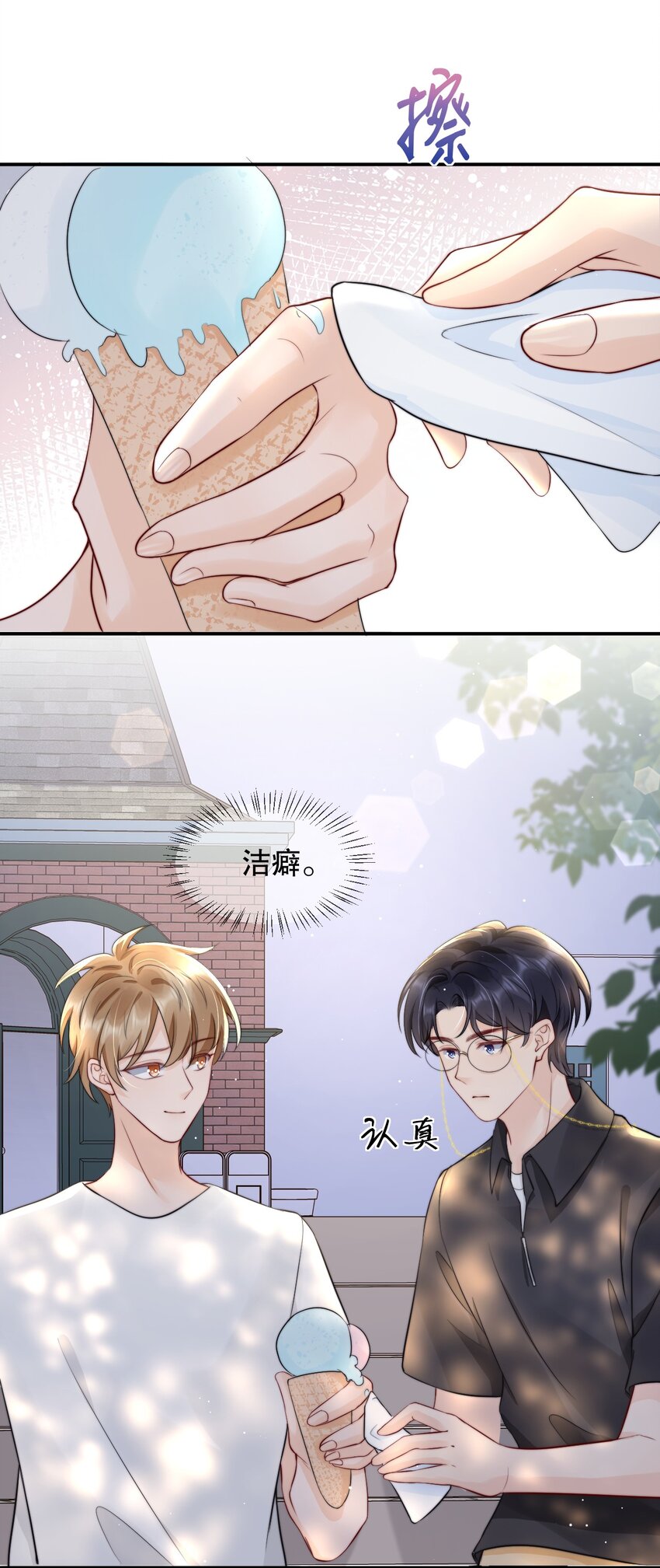 019 独享宠爱19