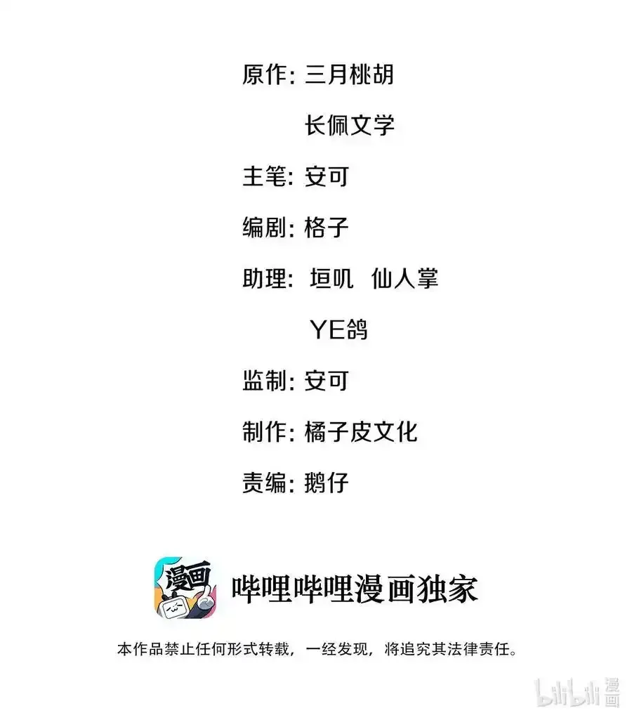 付费 公告3