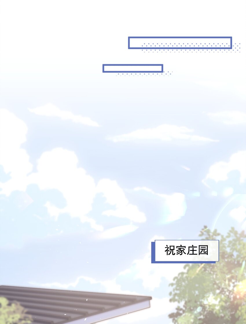 013 你怎么跟他小媳妇儿似的31