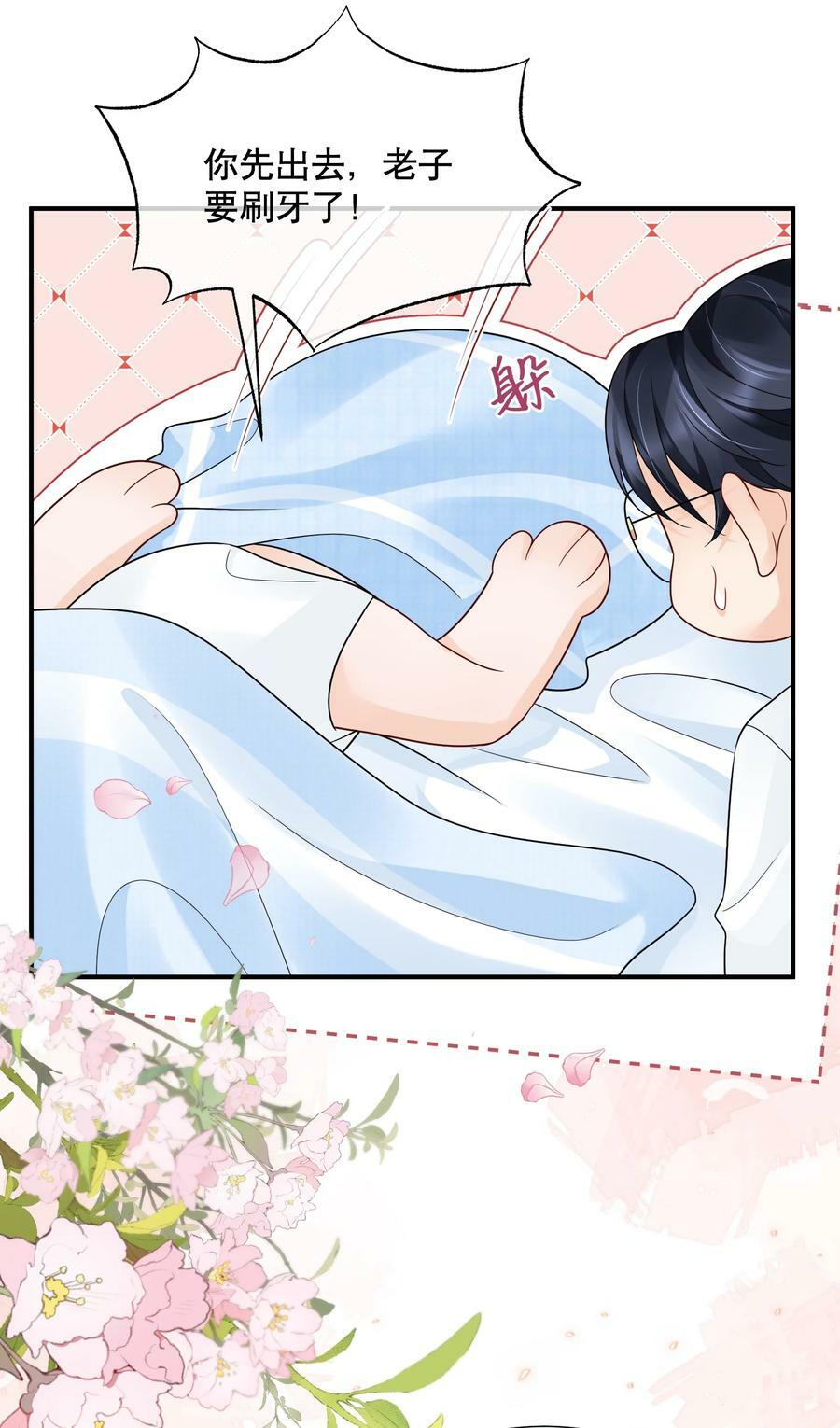 047 一个大男人，有什么好怕打针的！17