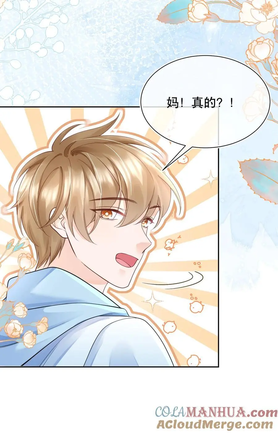 069 你技术烂死了！8