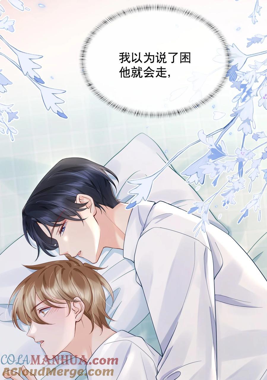 052 间接的吻3