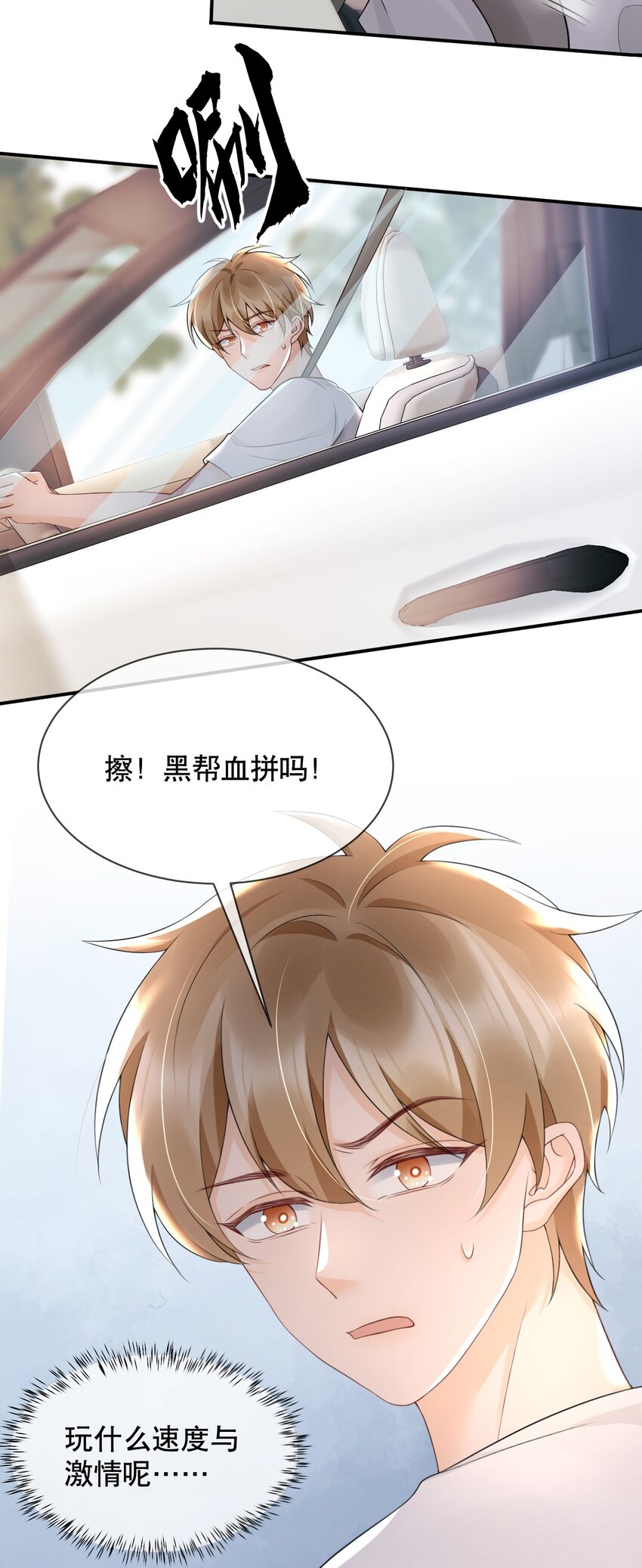 024 都怪许安嘉11
