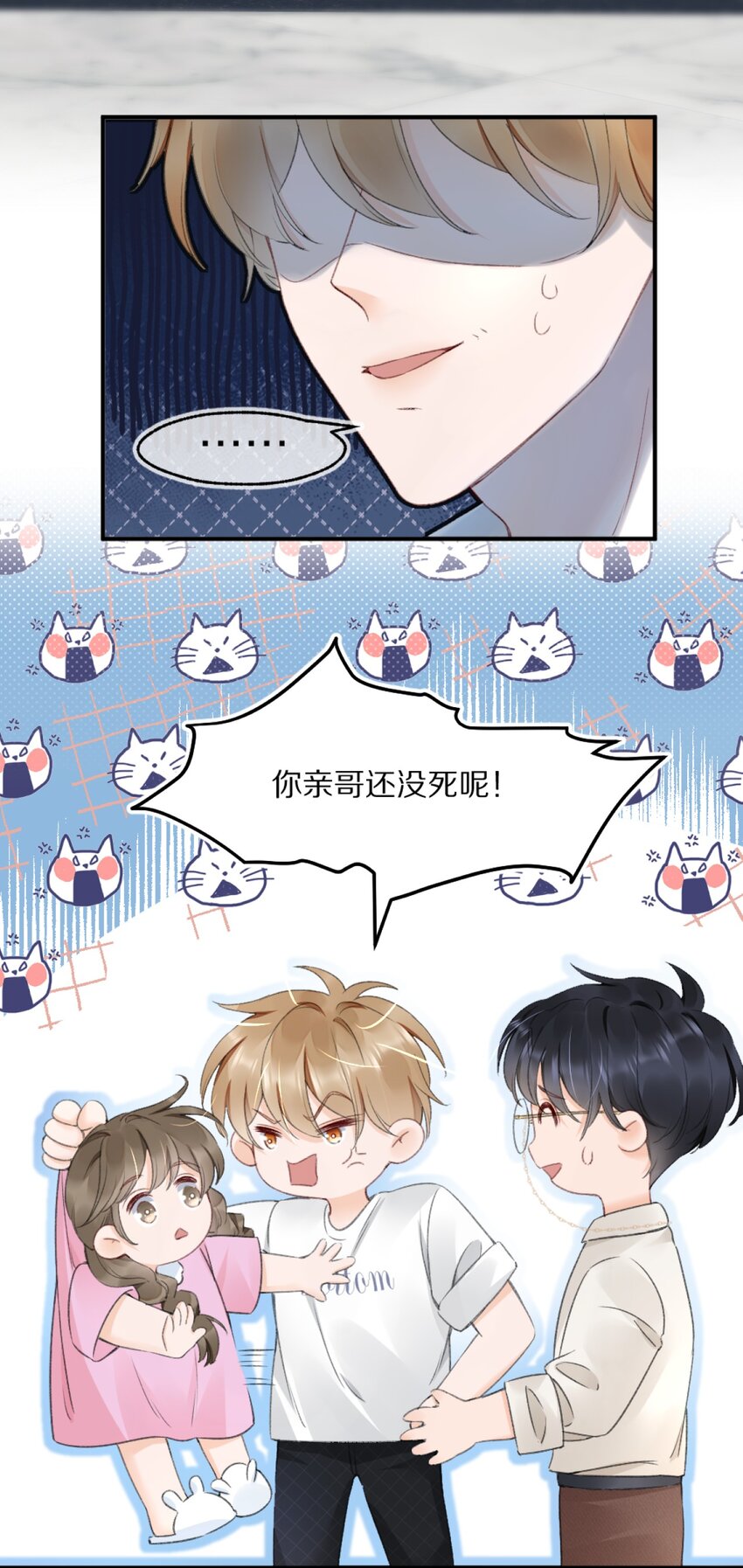 002 你还回来干什么？8