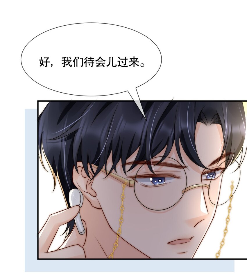 021 装直男骗婚是要遭天谴的8