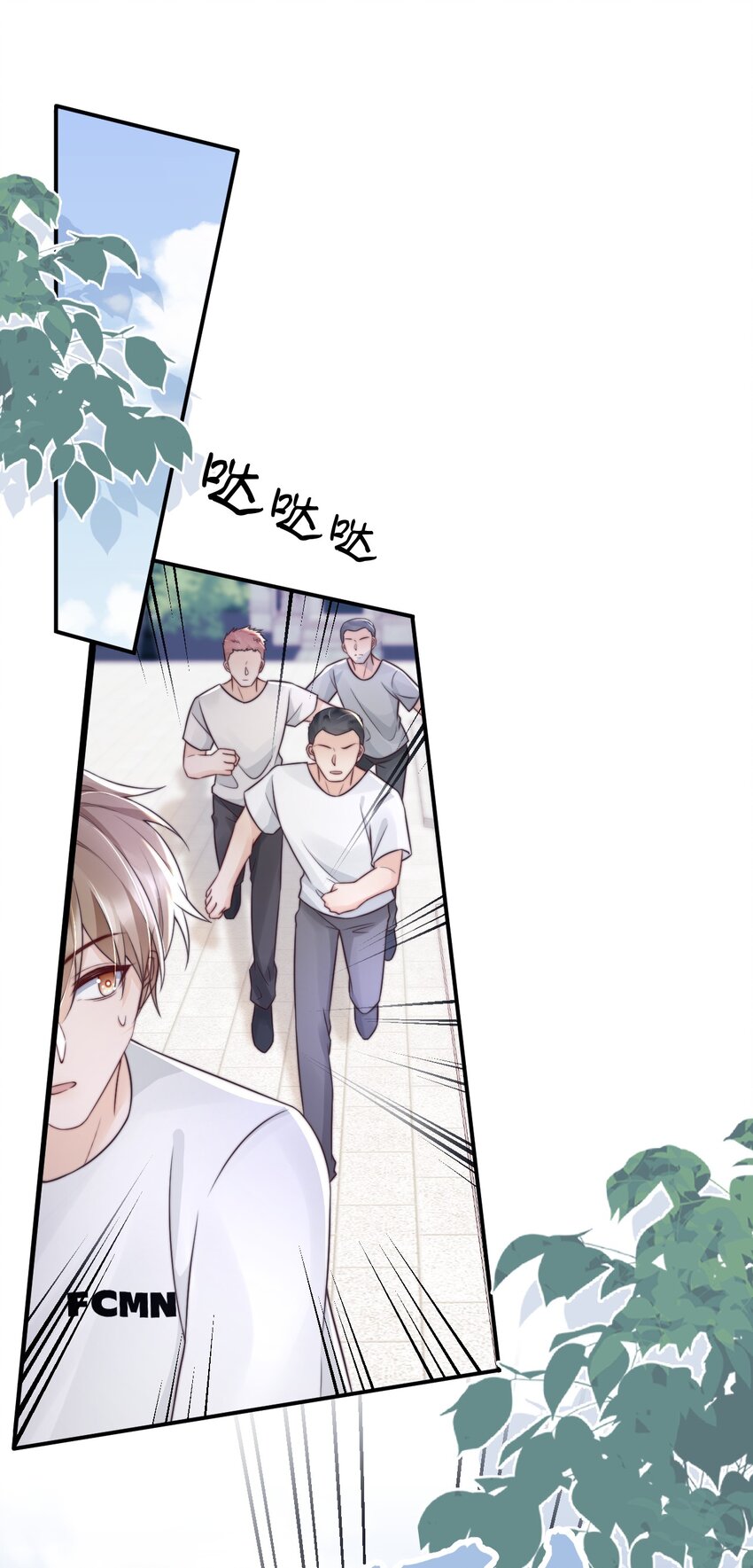 025 你轻点嘛2