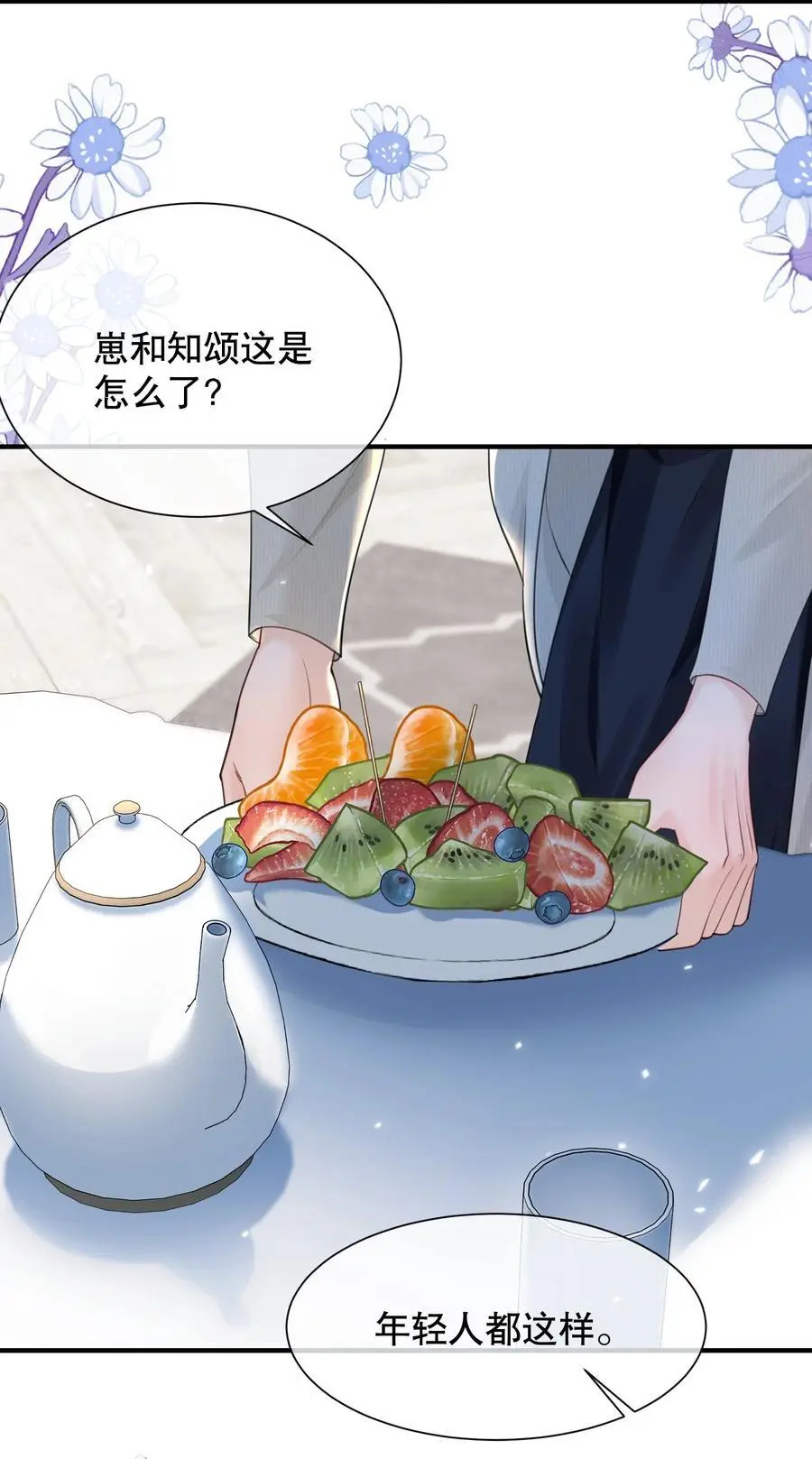 064 做1的可能性13