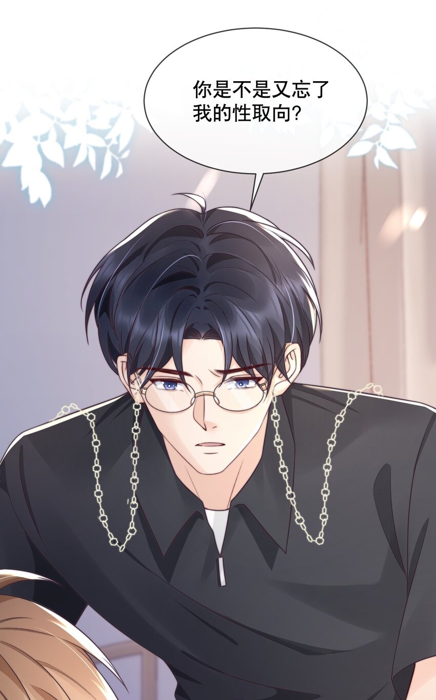025 你轻点嘛29