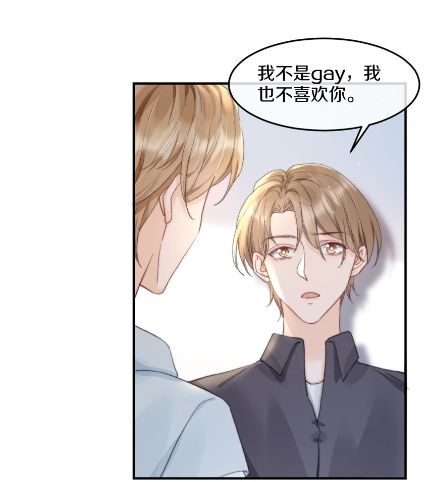 008 你脾气一点都不坏27