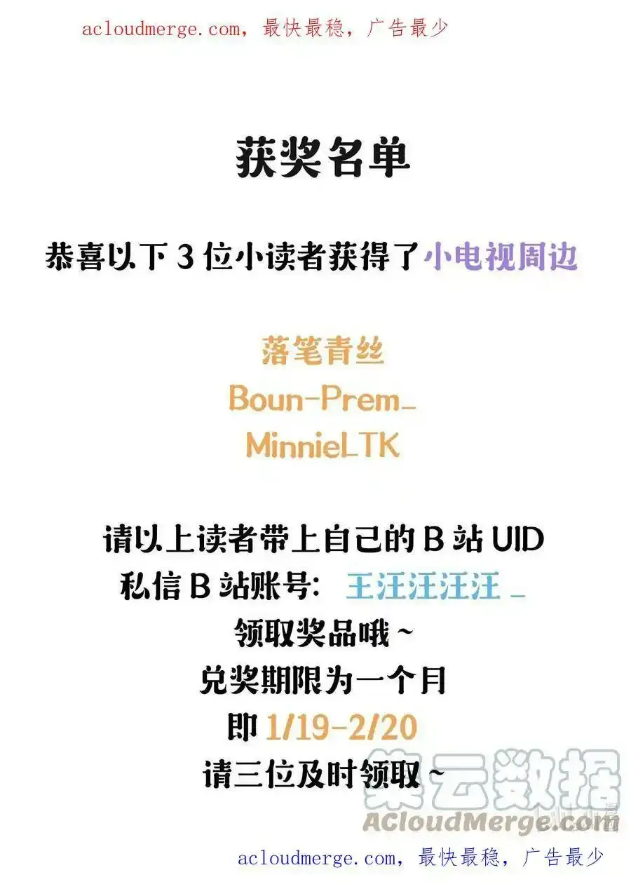 开奖 公告0