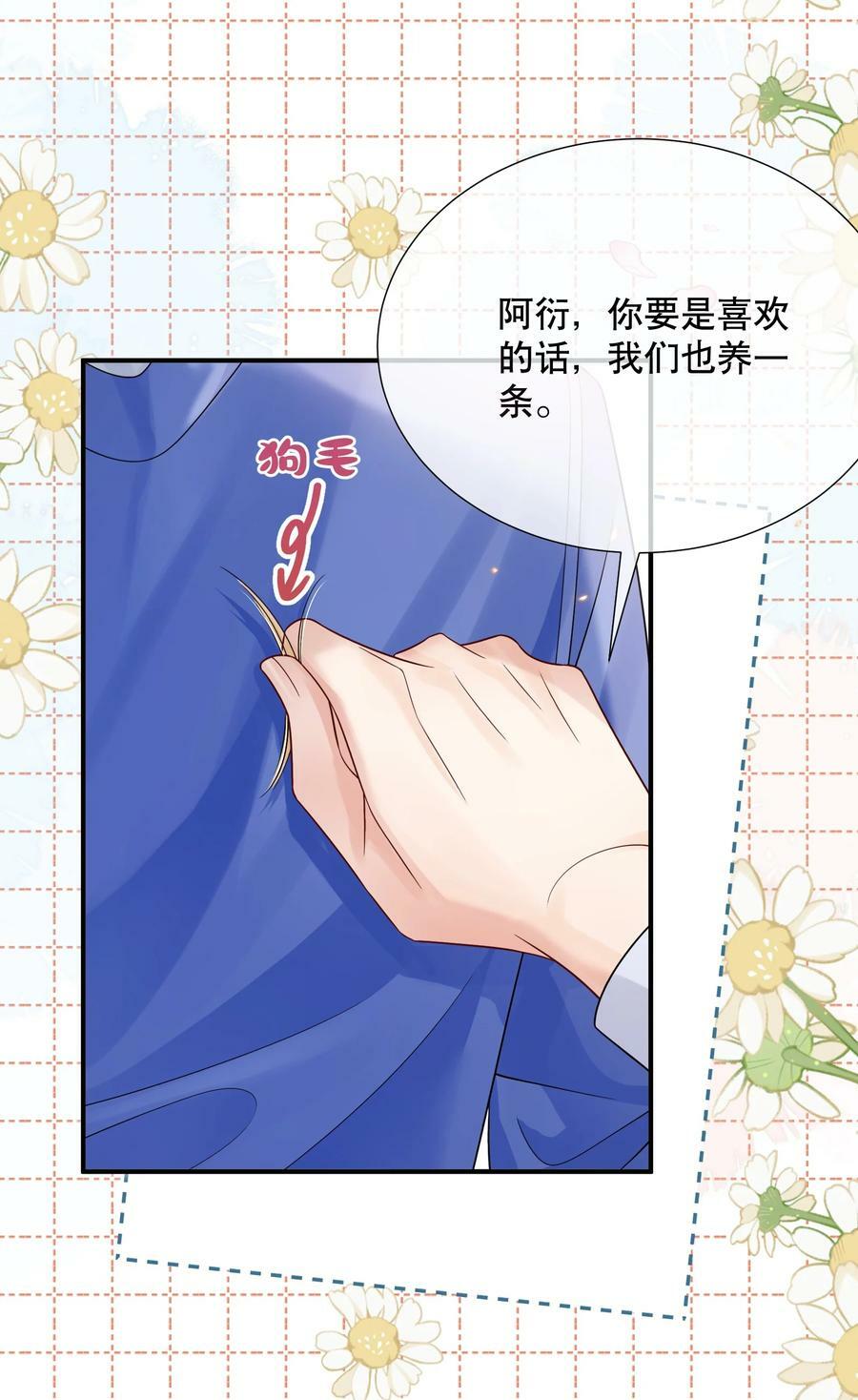 047 一个大男人，有什么好怕打针的！35