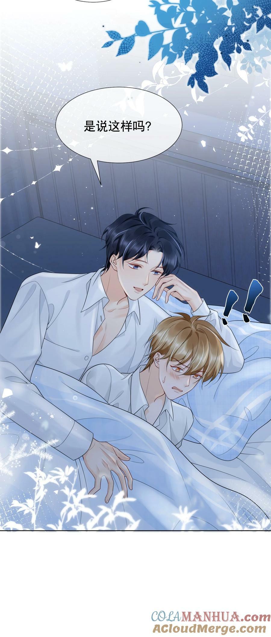 042 折腾了一夜6