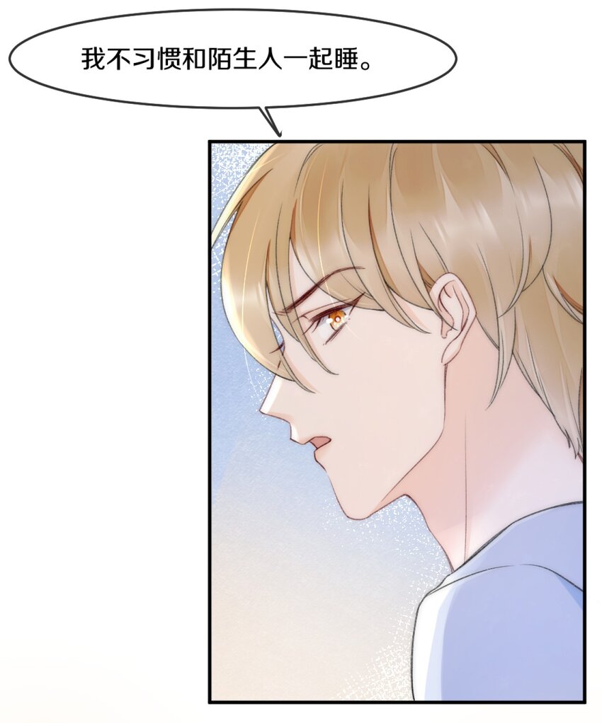 003 阿衍，我向你道歉33