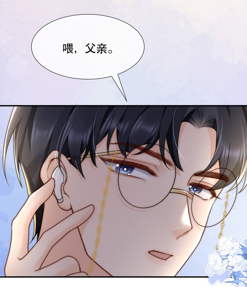 021 装直男骗婚是要遭天谴的4
