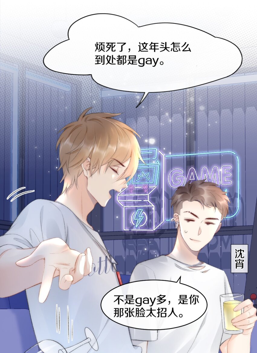 001 阿衍，好久不见10