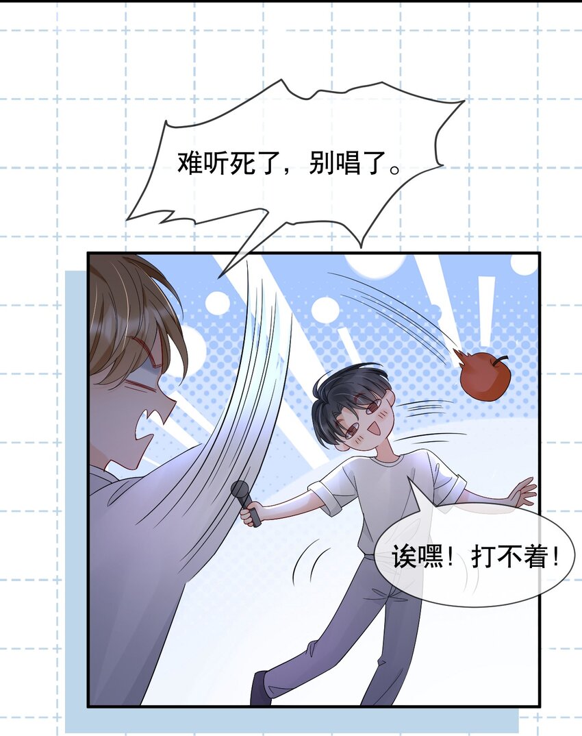016 我怕你觉得我恶心15