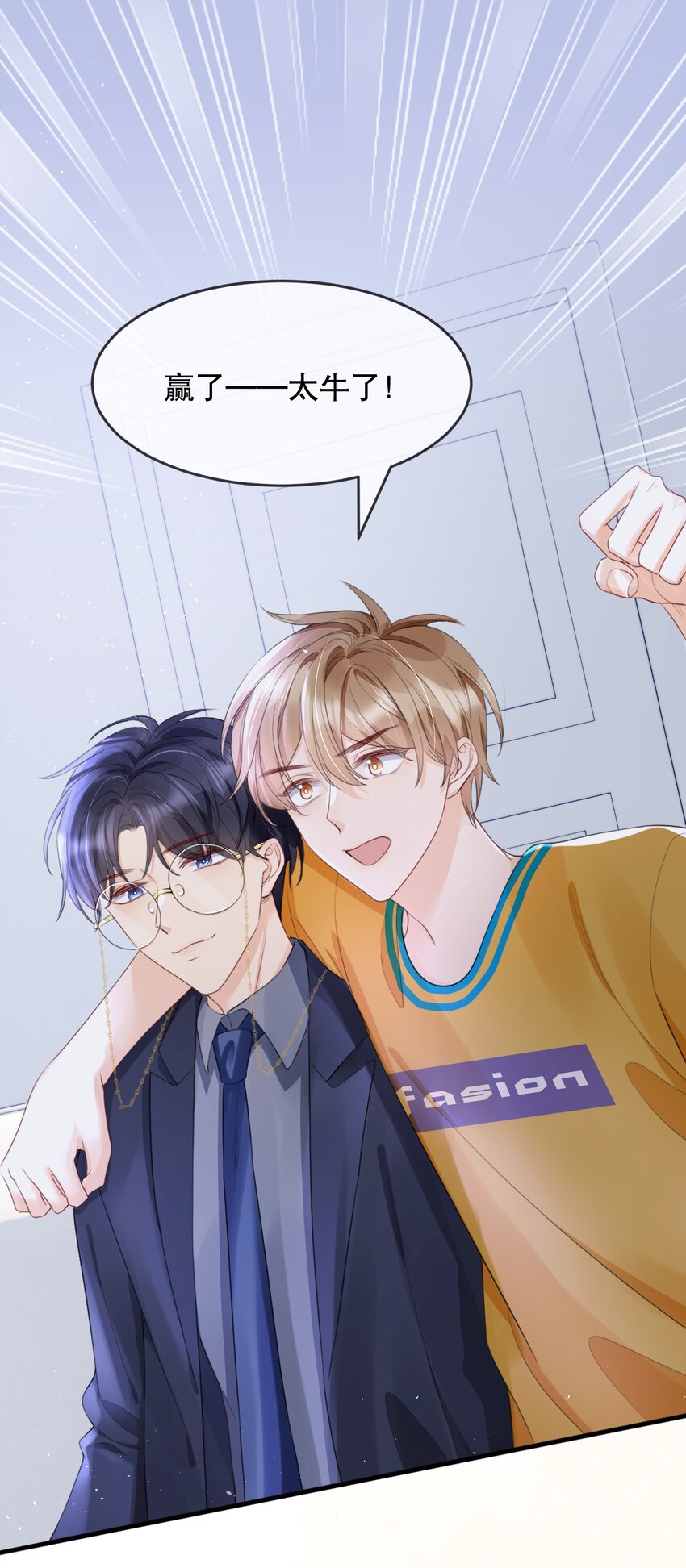 012 你就惯他吧3