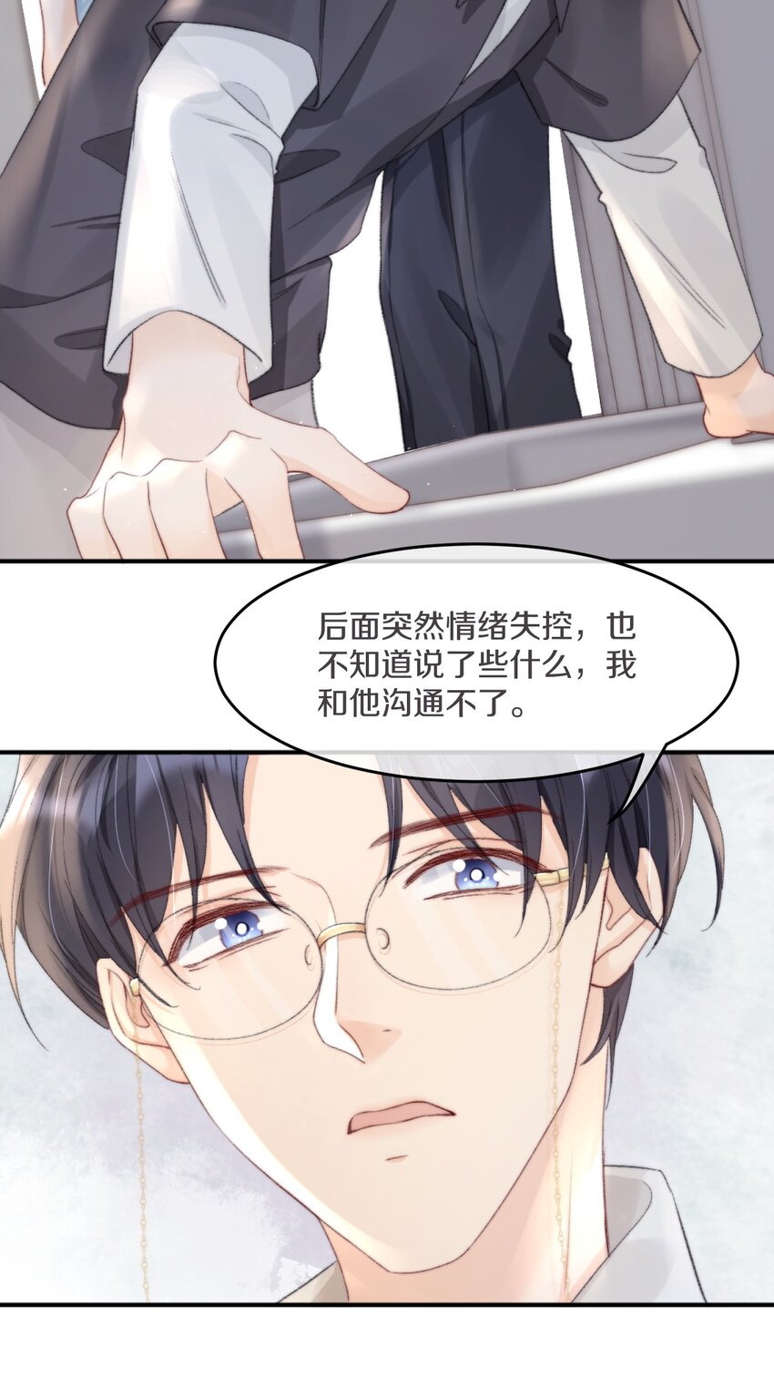 008 你脾气一点都不坏41