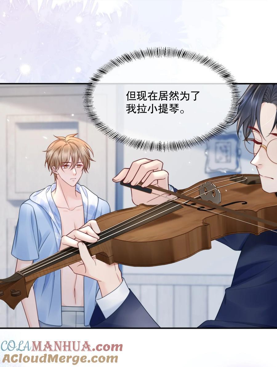 057 我把你当做亲哥哥10