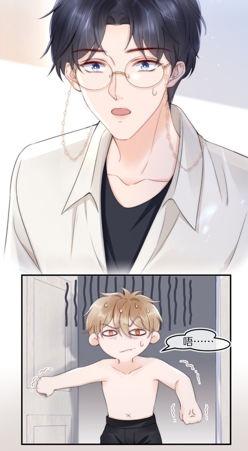 003 阿衍，我向你道歉19