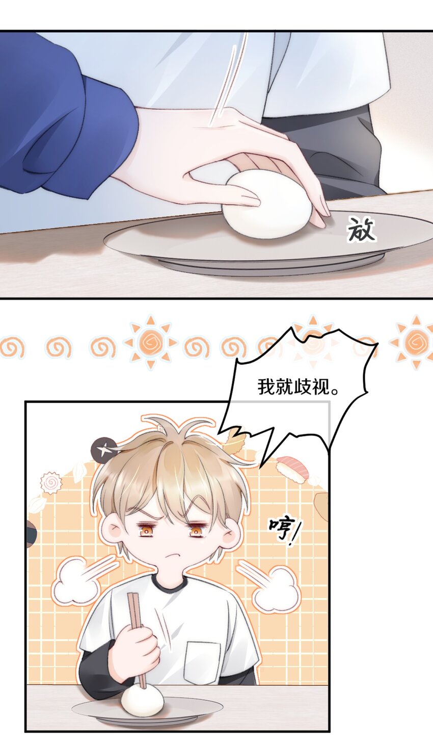 004 别别扭扭的两人40